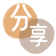 惠州信用卡💳24小时在线接单商家秒回款服务平台